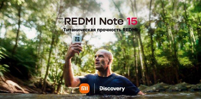 Video Cover Image Отправляйтесь в путь с Эдом Стаффордом