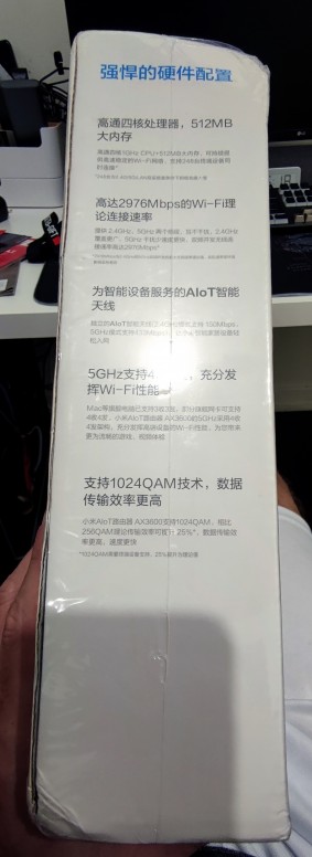 Déballage rapide du AX3600 AIoT Xiaomi
