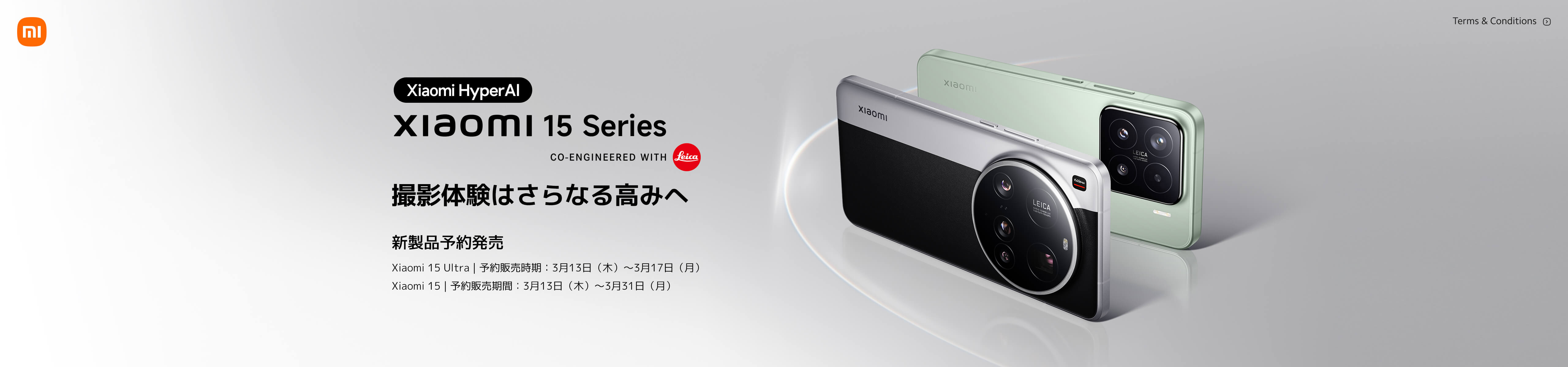 Xiaomi15ultra緑とシルバー16＋1TB特別版完全体セット Xiaomi 15 Ultra｜価格比較・SIMフリー・最新情報 - 価格.com