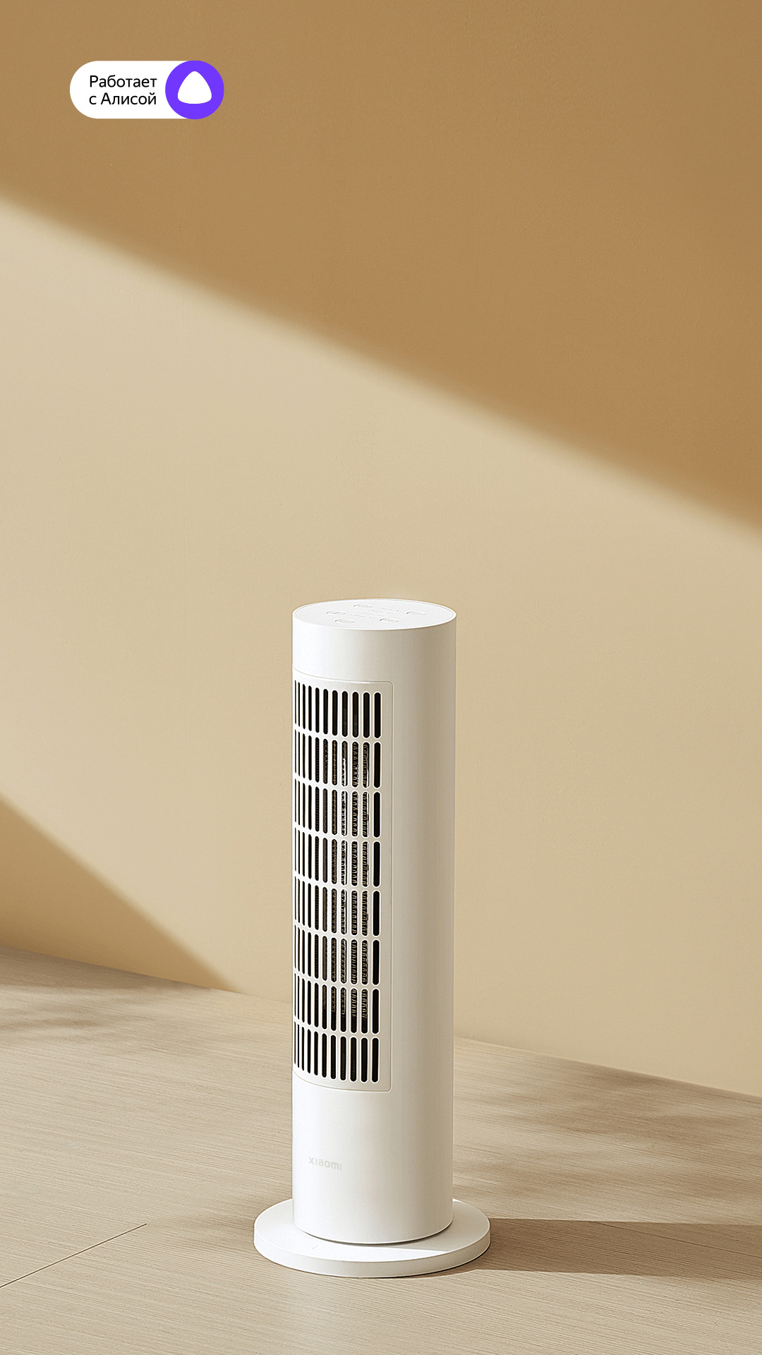 Умный обогреватель Xiaomi Smart Tower Heater Lite - Xiaomi Россия