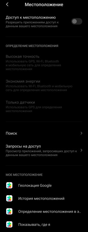 начать сбор журналов проблем xiaomi что это. Смотреть фото начать сбор журналов проблем xiaomi что это. Смотреть картинку начать сбор журналов проблем xiaomi что это. Картинка про начать сбор журналов проблем xiaomi что это. Фото начать сбор журналов проблем xiaomi что это