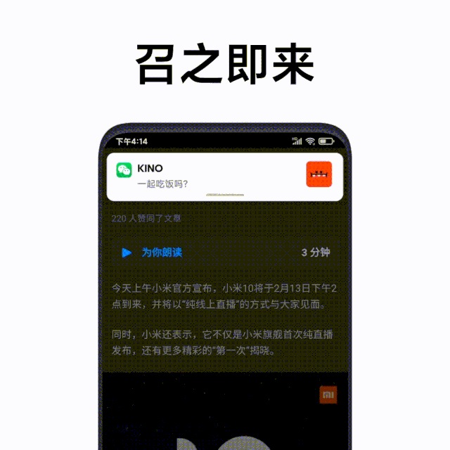 Introducing MIUI 12 : New Animations, Enhanced Privacy, Improved Dark Mode, Mi Health and More!