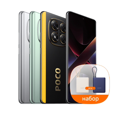 POCO X7 12+512 с подарком (Power Bank 10000mAh)