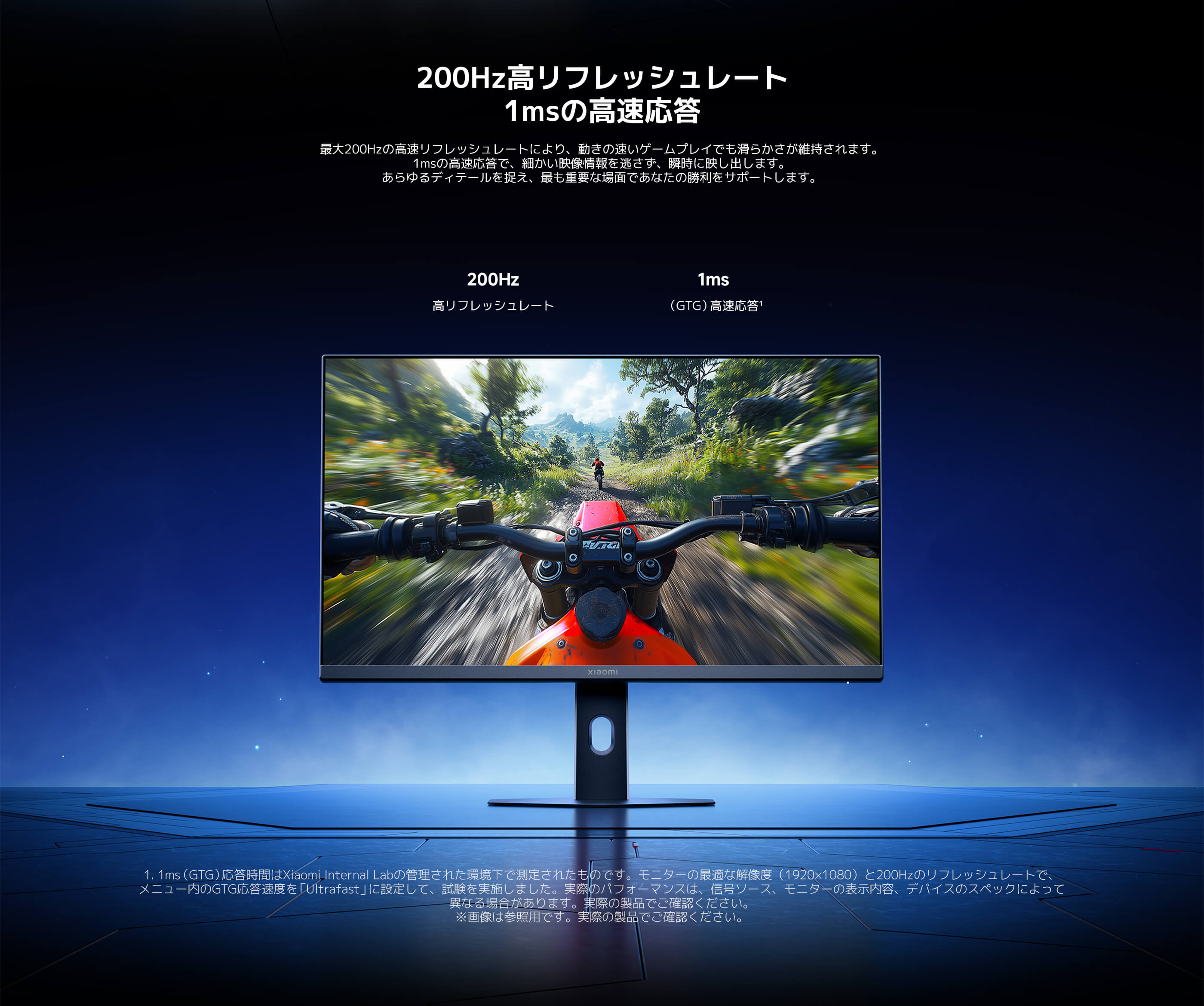 Xiaomi Gaming Monitor G24i