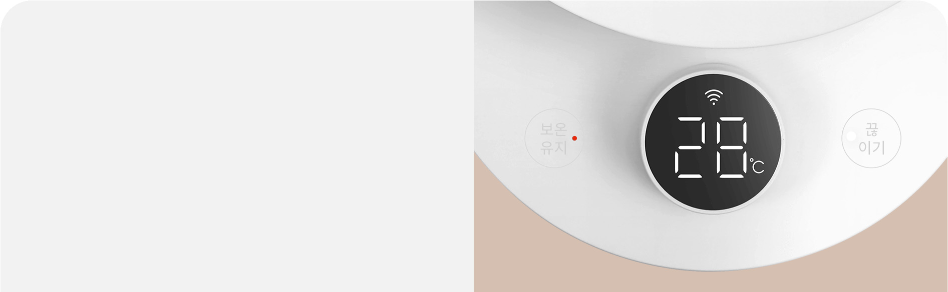 Xiaomi Smart Kettle 2 Pro