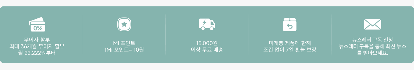 무이자 할부, 최장 36개월, 월 최소 22,222원. 15,000원 이상 무료 배송, 미개봉 상품은 7일 무조건 반품 가능합니다. 뉴스 이메일 구독을 통해 최신 정보를 받아보실 수 있습니다.