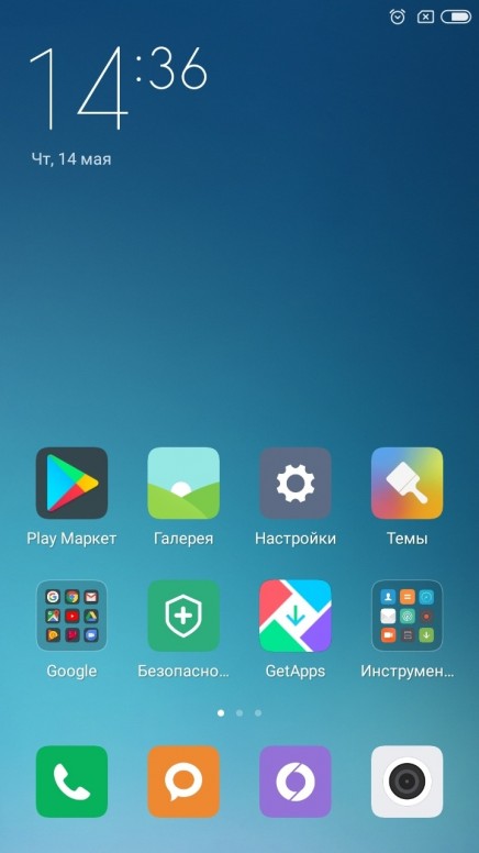 Miui 12 sd карта