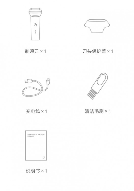 Xiaomi Mijia Rasoir électrique à cinq têtes rechargeable