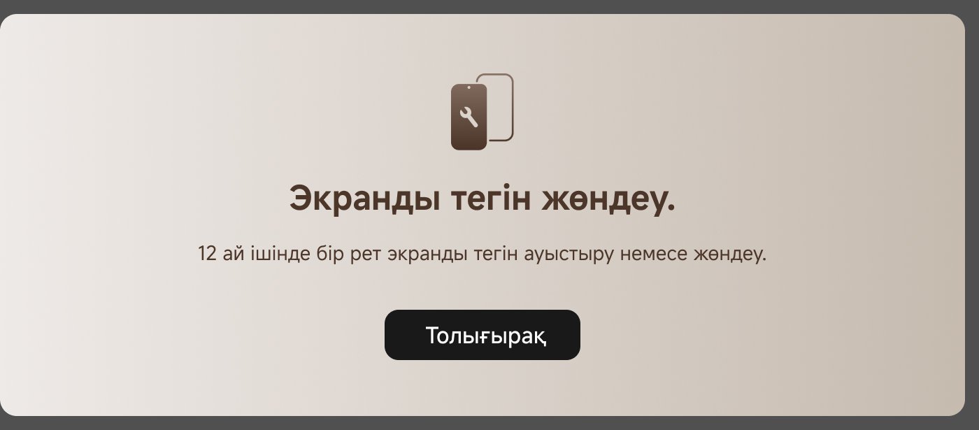 3 айлық тегін Spotify Premium сынақ мерзімі. Тек жаңа пайдаланушыларға. Толығырақ.