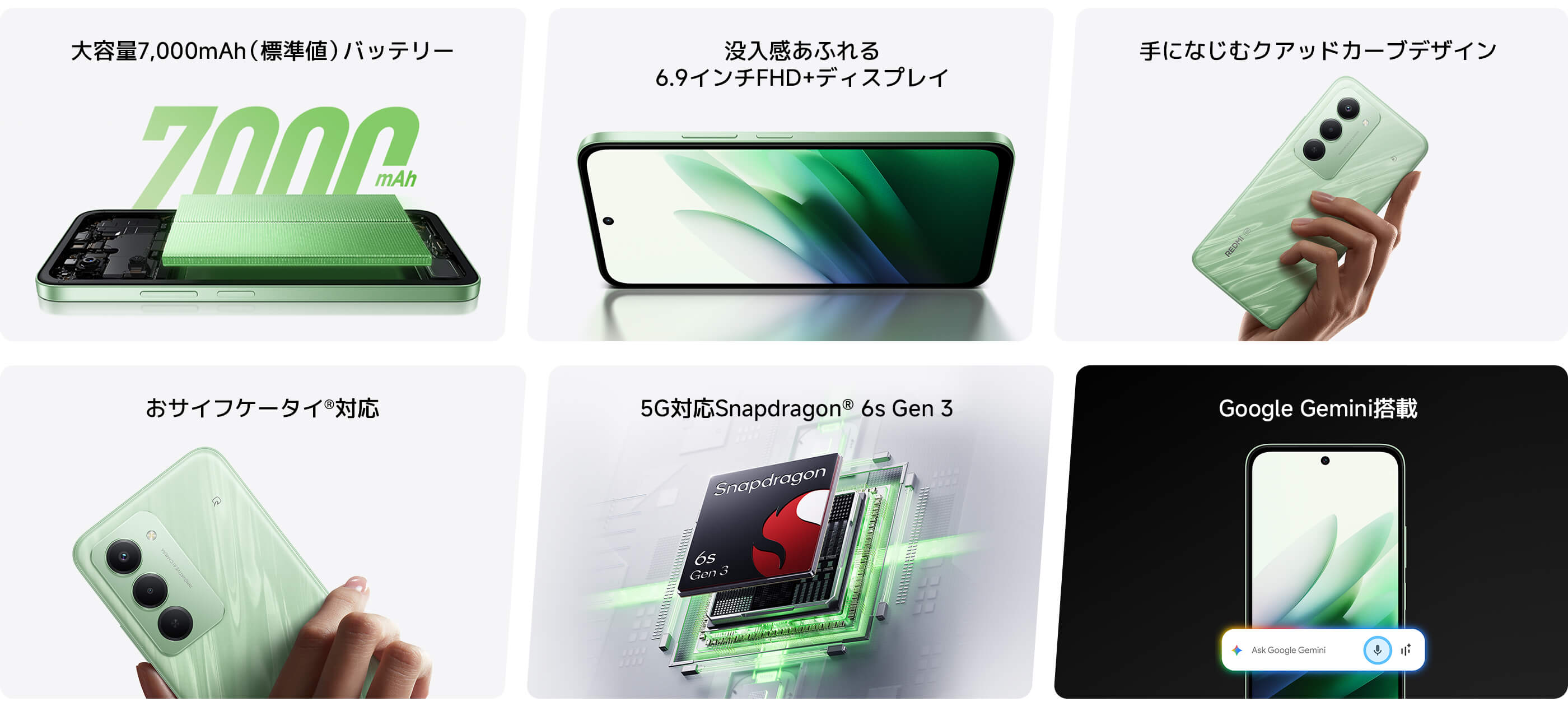 REDMI 15 5G 発売記念キャンペーン