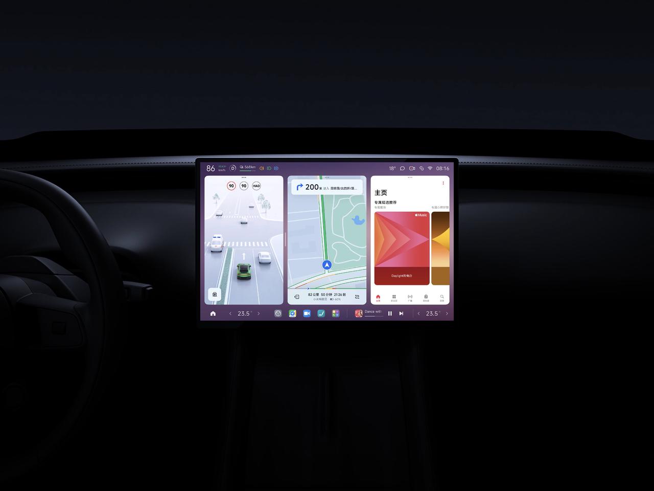 The display screen in the car shows the navigation map and other functions, with the vehicle's driving path on the left and music and main page information on the right. The background is a dark cabin.