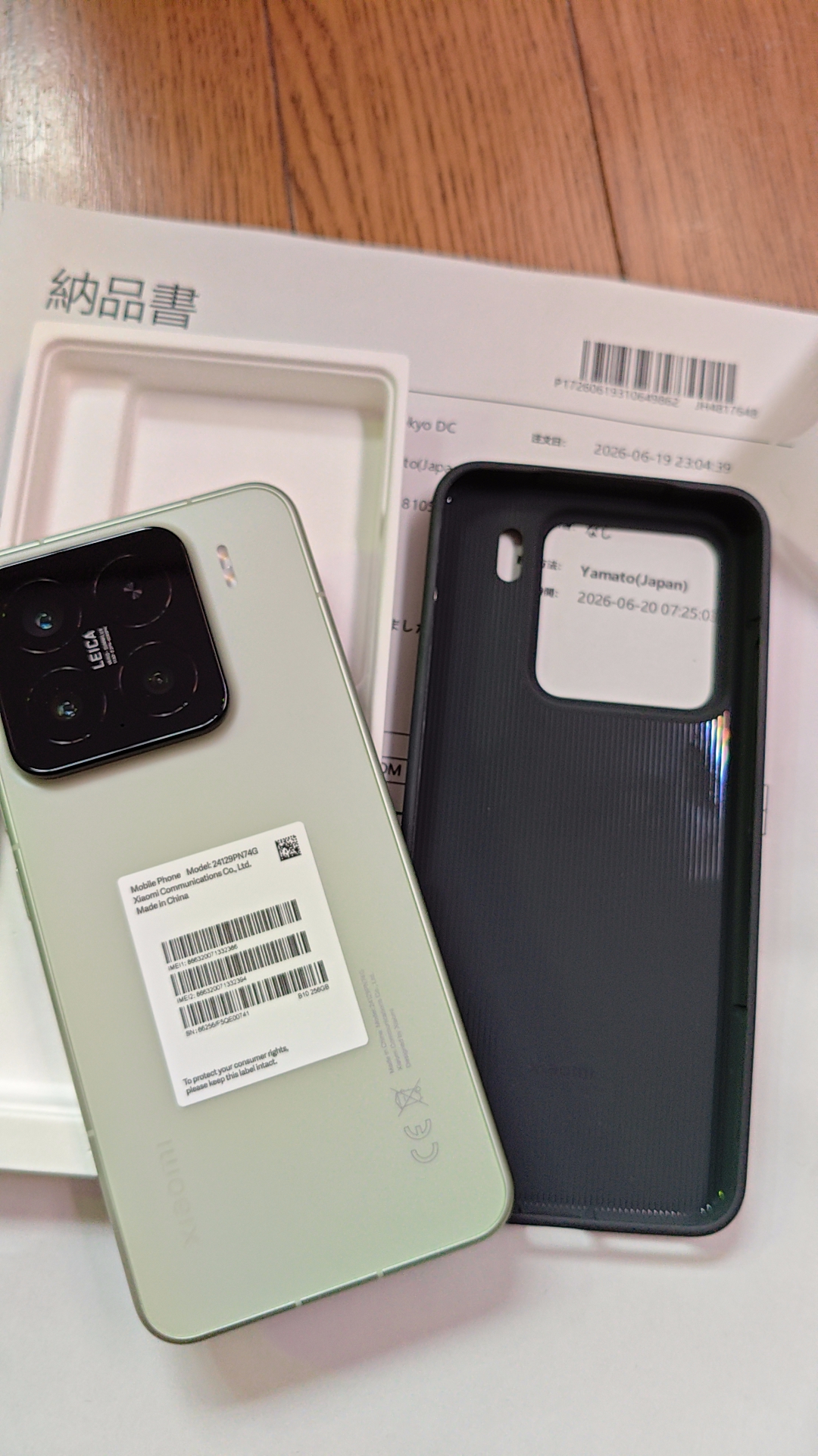 Xiaomi 15 仕様、機能 | Xiaomi 日本