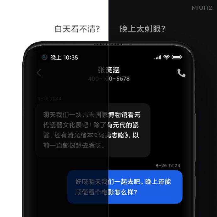 Fitur-Fitur Baru MIUI 12 Yang Harus Kamu Ketahui! (UPDATE: WAKTU RILIS!)