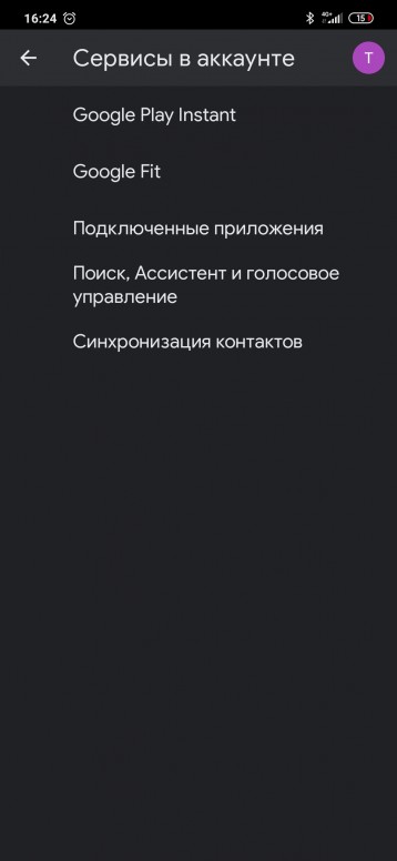 Как убрать жест гугл ассистент. 938779709c. Как убрать жест гугл ассистент фото. Как убрать жест гугл ассистент-938779709c. картинка Как убрать жест гугл ассистент. картинка 938779709c. Google хочет, чтобы вы использовали Google Assistant, поэтому он доступен во многих местах. Некоторые устройства Android могут запускать Ассистент с помощью жеста смахивания от нижних углов. Если вас это раздражает, его можно отключить.