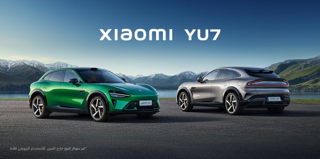 Video Cover Image إطلاق Xiaomi YU7 رسميًا
