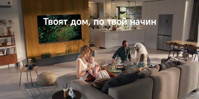 Video Cover Image Където умното среща безпроблемното