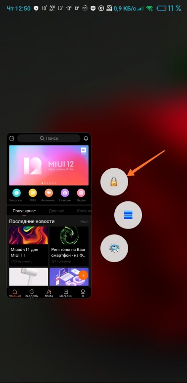 как закрепить приложение mi fit на xiaomi poco x3. Смотреть фото как закрепить приложение mi fit на xiaomi poco x3. Смотреть картинку как закрепить приложение mi fit на xiaomi poco x3. Картинка про как закрепить приложение mi fit на xiaomi poco x3. Фото как закрепить приложение mi fit на xiaomi poco x3