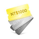 領券再省$1000