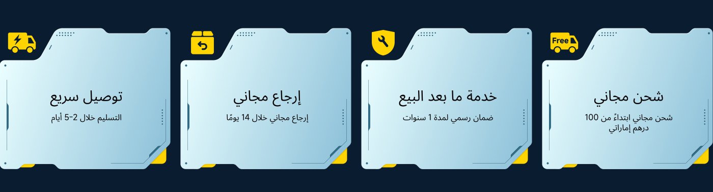 Fast delivery in 2-5 days, free returns within 14 days, official 1 year warranty, and free shipping from 100 AED.