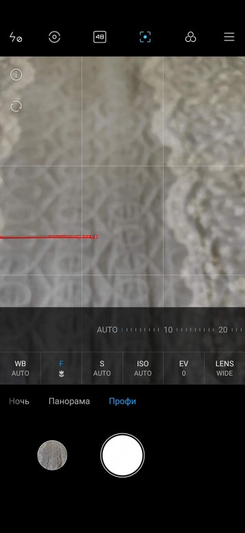 4495d62c29 как на телефоне сфокусировать камеру