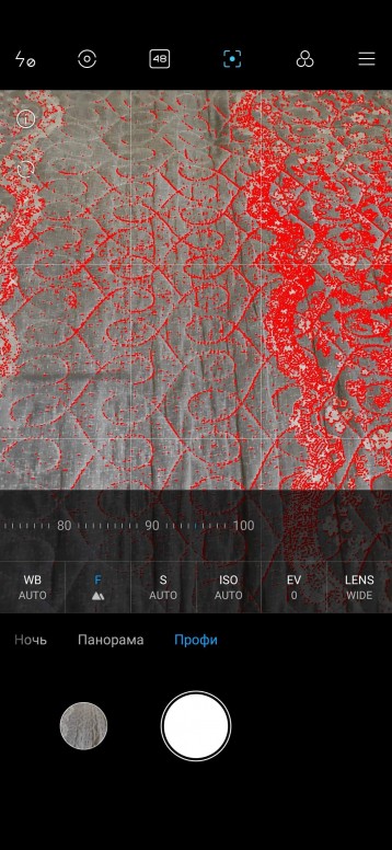 95a2523acb как на телефоне сфокусировать камеру