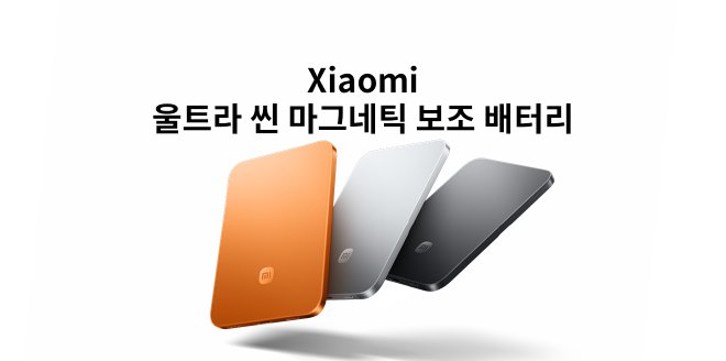 Video Cover Image 슬림함의 완성