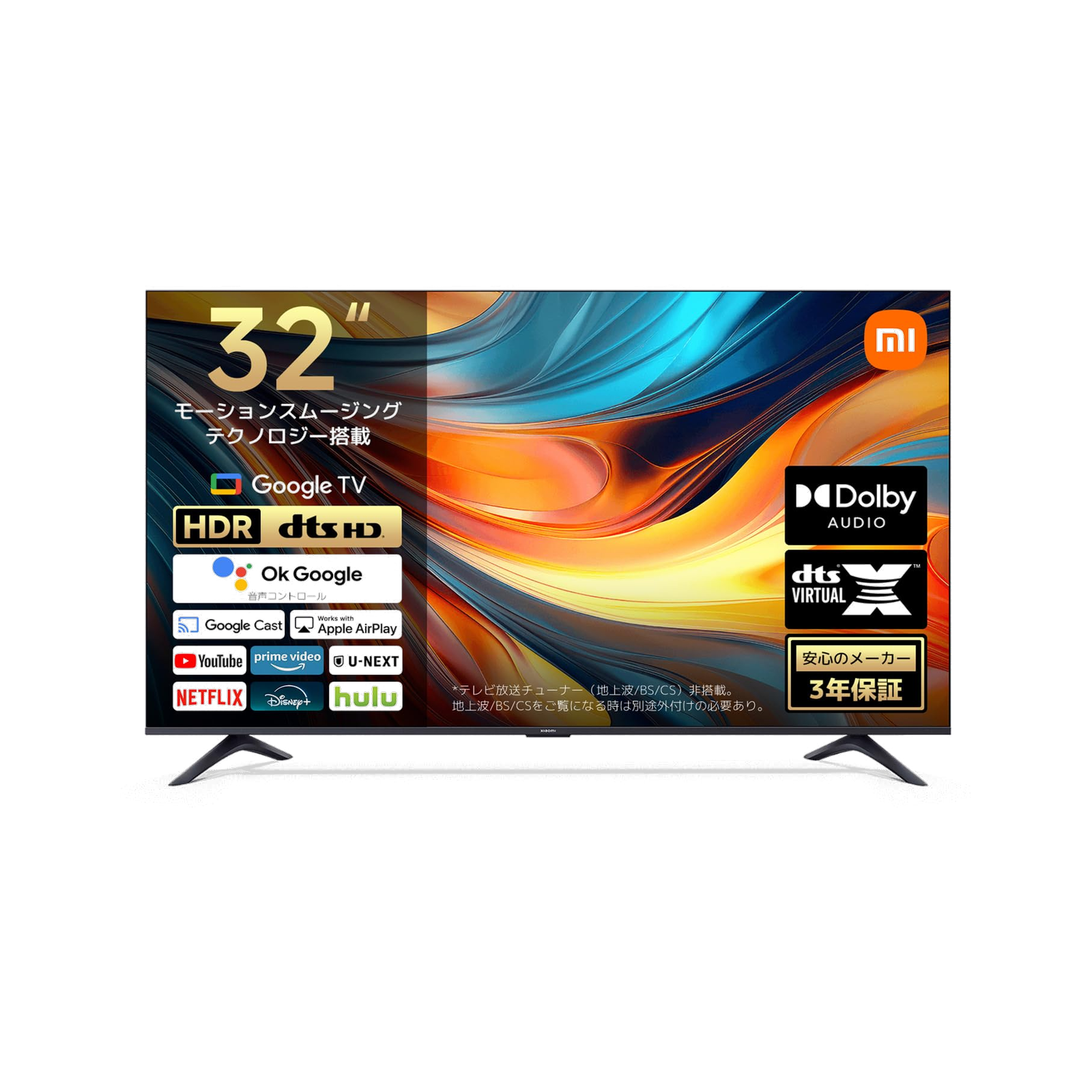 Xiaomi TV A 32 2026