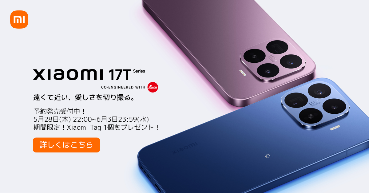 Xiaomi 17T Pro / Xiaomi 17T