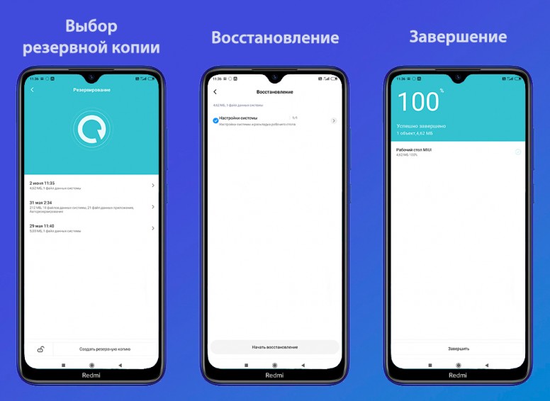 Рабочий стол miui что это за программа и нужна ли она на телефоне