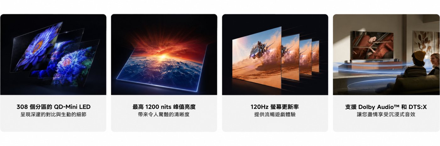 REDMI Pad 2 9.7 Series 產品特點