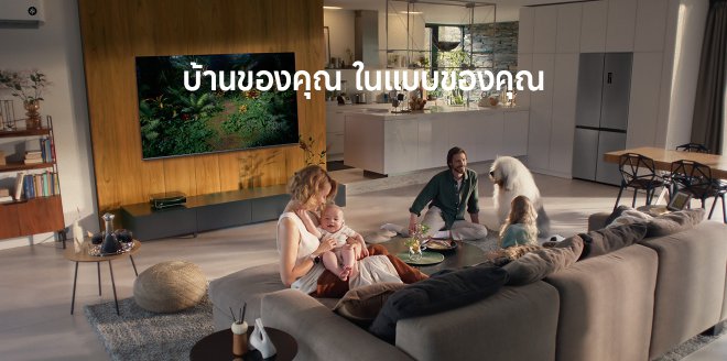 Video Cover Image ความสมาร์ทที่เชื่อมต่ออย่างลงตัว