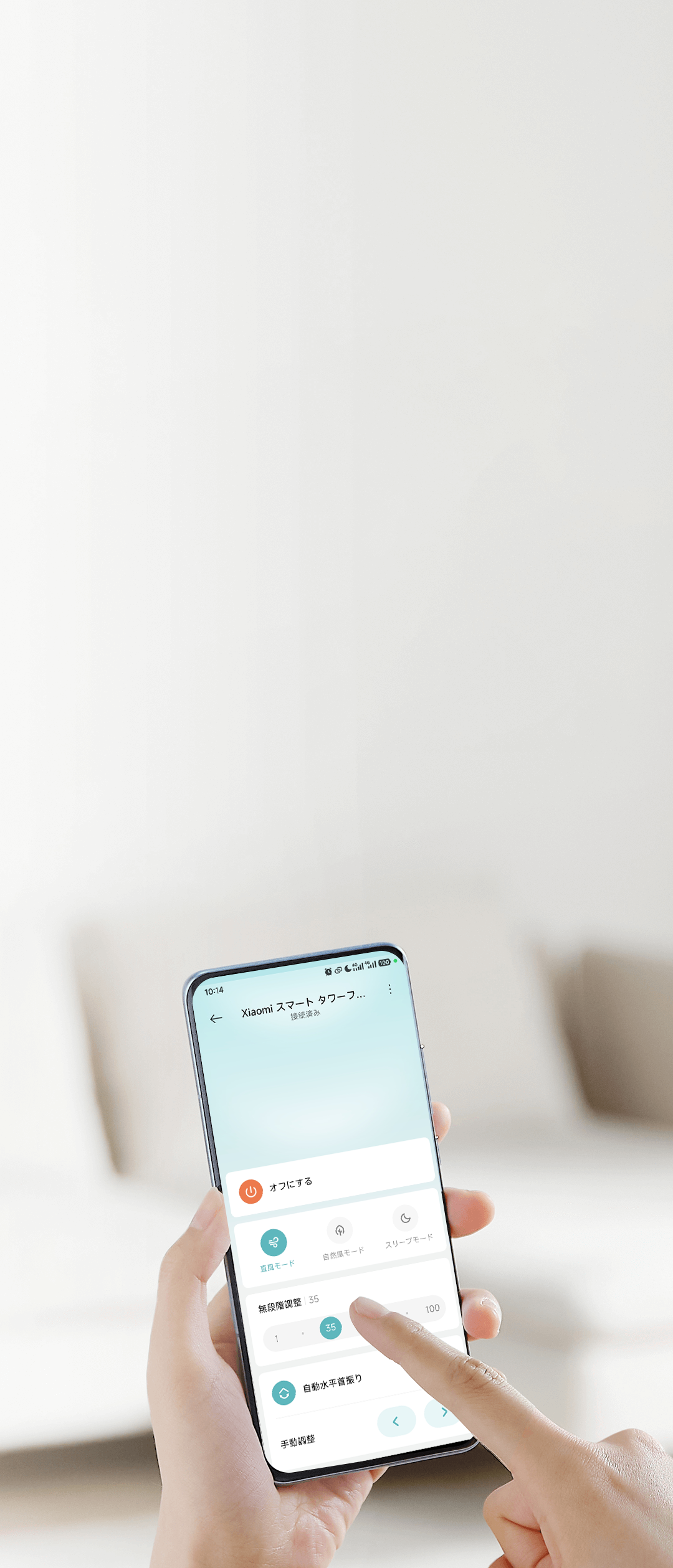 スマートタワー　２台 Xiaomi スマートタワーファン 2 | Xiaomi 日本 | すべての仕様と機能