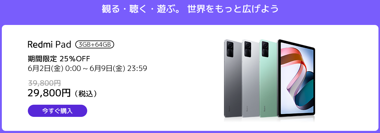 playing with gestures and buttons