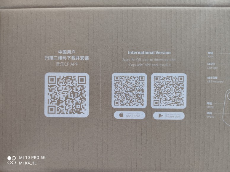 [Unbox] Populele Smart Ukulele V2