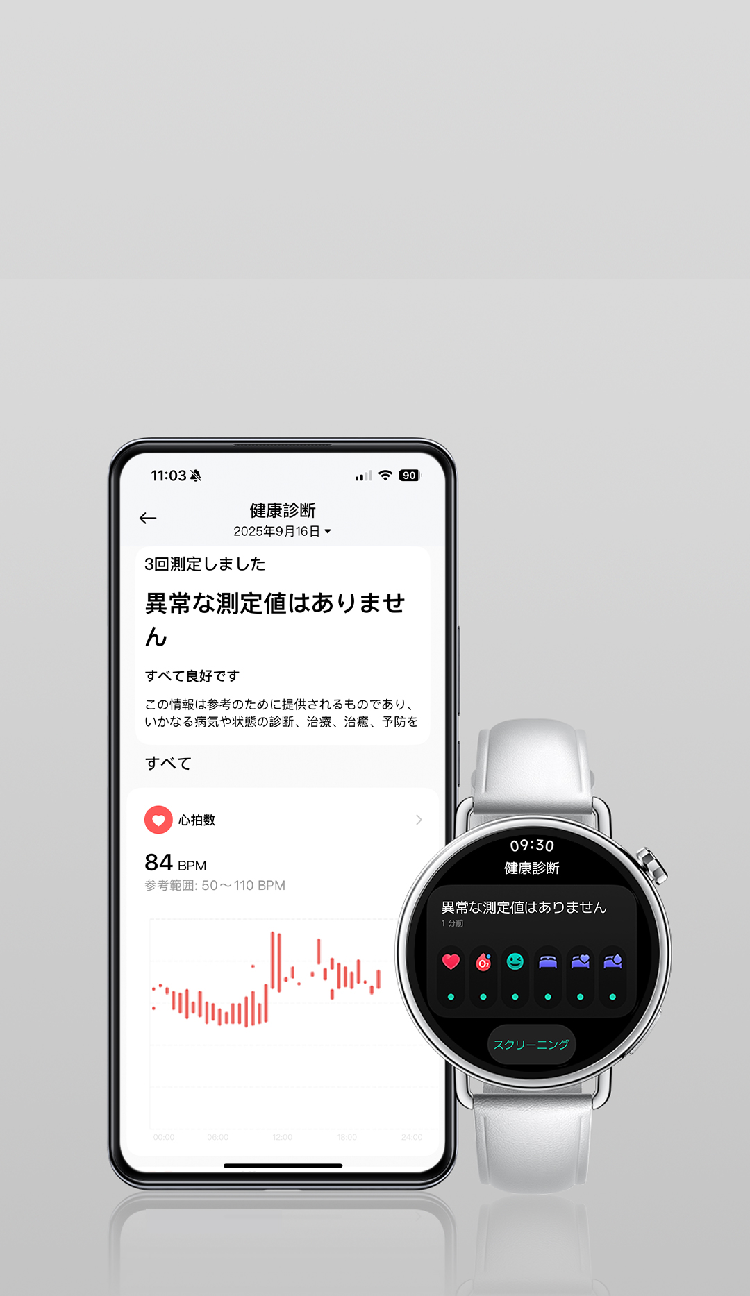 Xiaomi Watch S4 41mm | Xiaomi 日本 | すべての仕様と機能