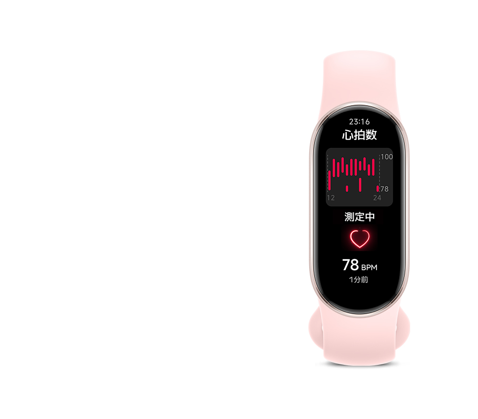 健康管理・計測計 mi-chan Xiaomi Smart Band 9 - Xiaomi Japan