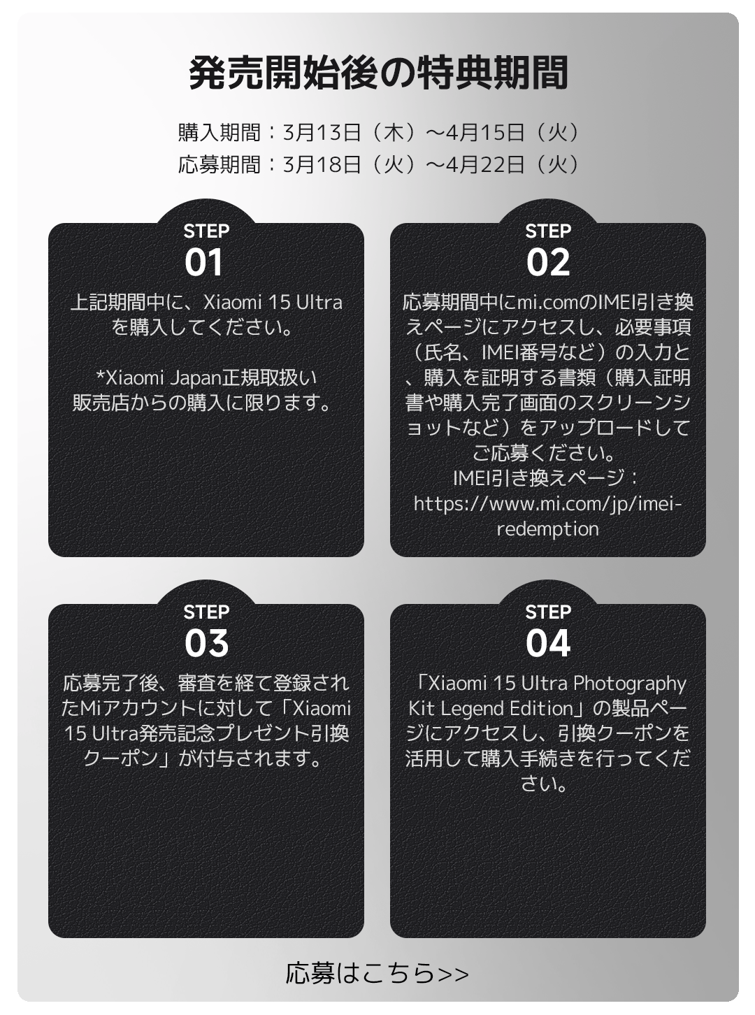 傷なし超美品✨Xiaomi15Ultra/新品フィルムセットプレゼント 傷なし超美品✨Xiaomi15Ultra/新品フィルムセットプレゼント