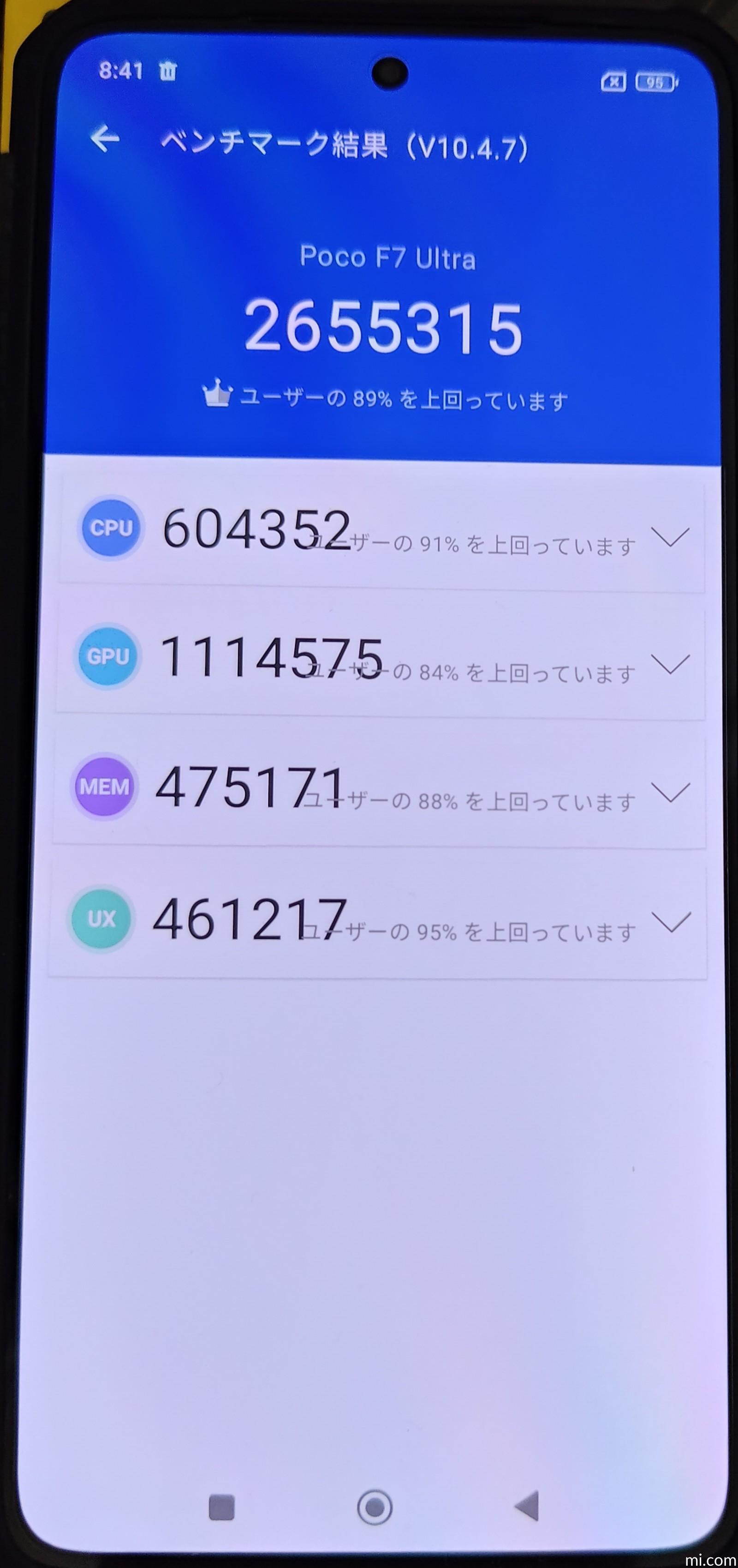 POCO F7 Ultra 仕様 - Xiaomi Japan POCO F7 Ultra 仕様 - Xiaomi Japan