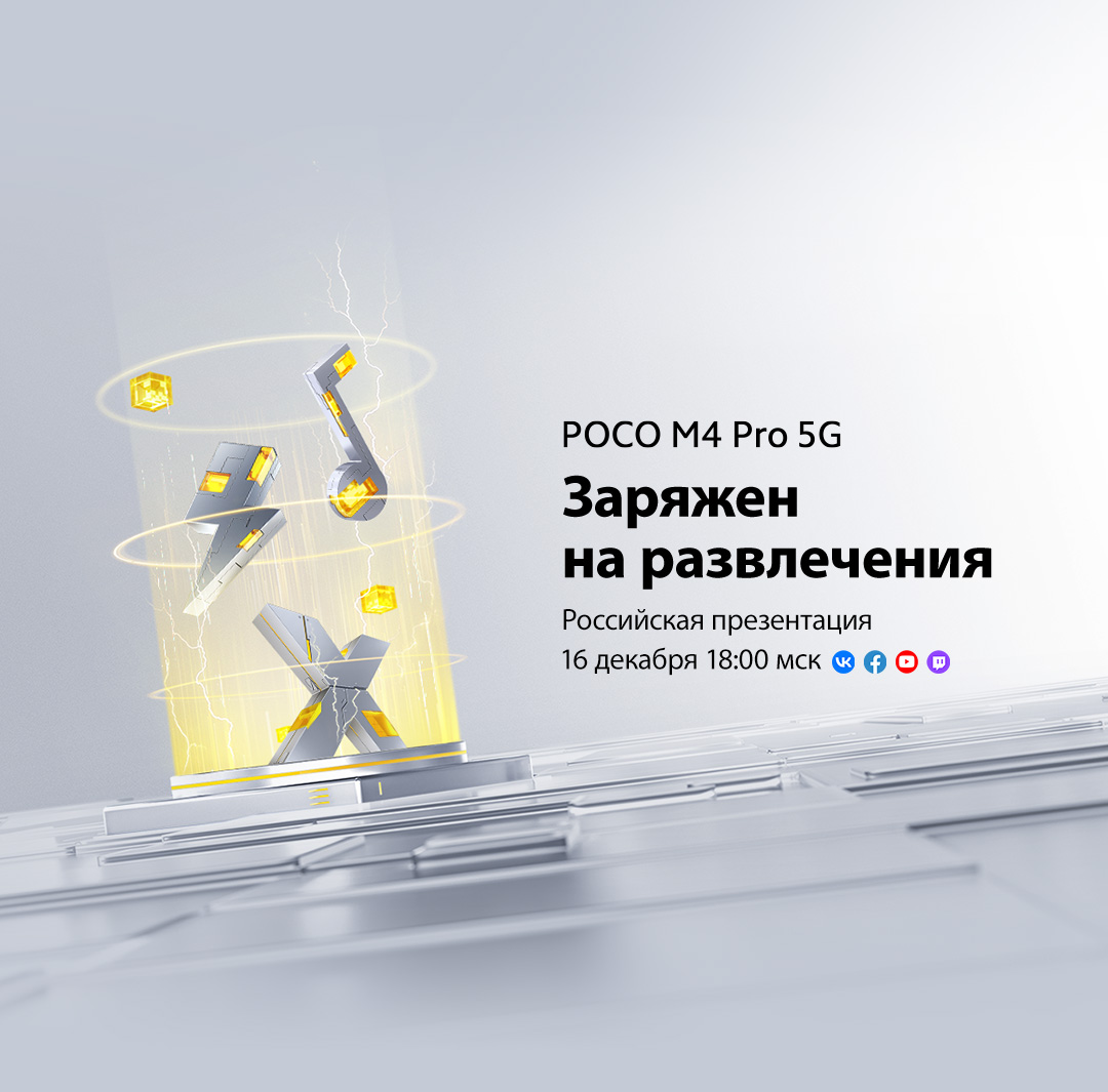 Магазин xiaomi отзывы. Xiaomi Russia.