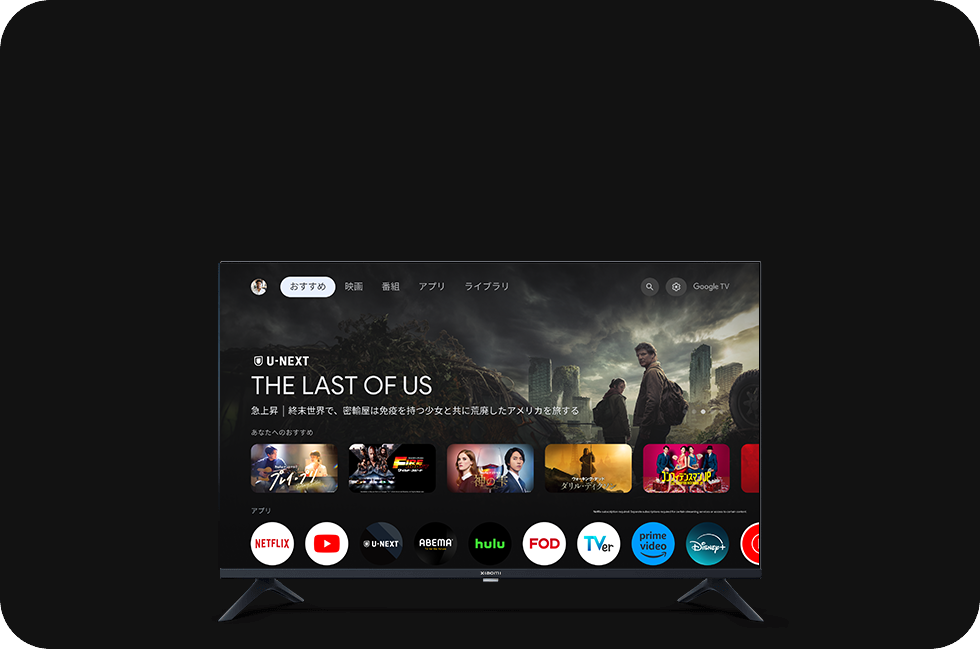 ディスプレイ・モニター本体 Xiaomi TV A 32 Xiaomi TV A 32 2026 | Xiaomi 日本 | すべての仕様と機能