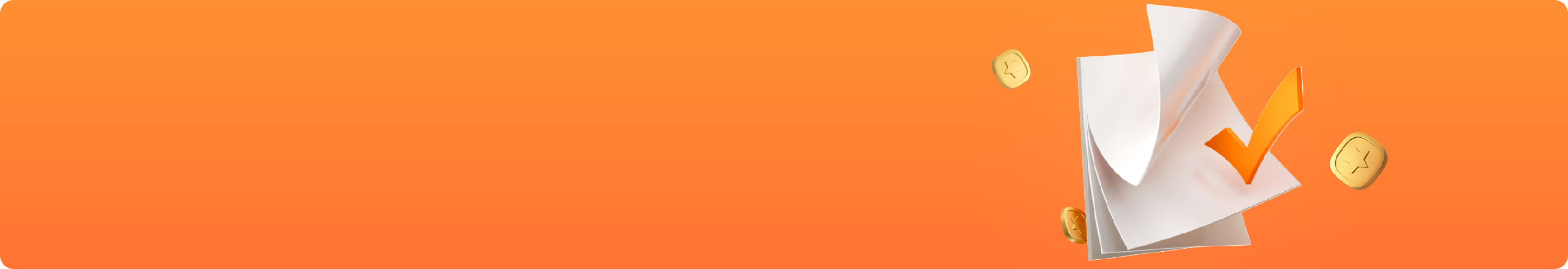 ลงชื่อเข้าใช้