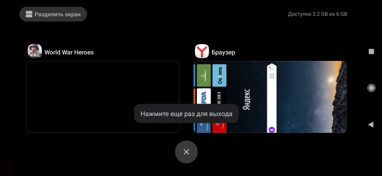 e934f7d0be как убрать подсказки на телефоне