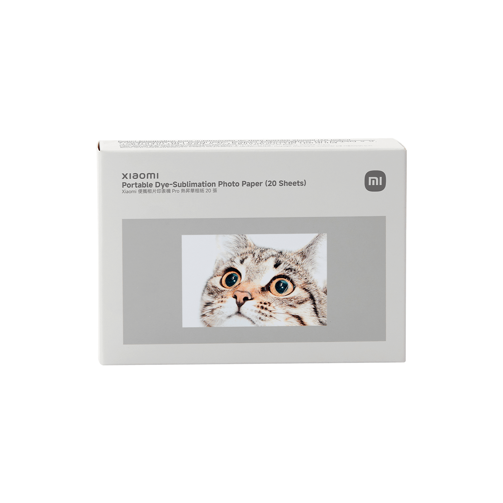 すべての仕様と機能 Xiaomi ポータブル昇華型フォトペーパー（20枚