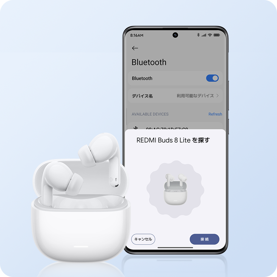 REDMI Buds 8 Lite | Xiaomi 日本 | すべての仕様と機能