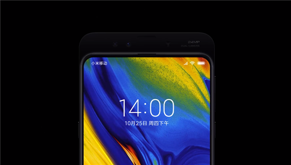 s_f11f9f9083ce4aca8cca265db489ff9c.png Xiaomi revient sur la gamme Mix avant la sortie du Mix 4