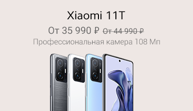 Xiaomi Официальный Сайт Краснодар Магазин