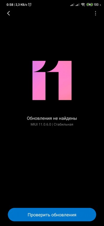 зачем в miui 12 внизу белая полоска. Смотреть фото зачем в miui 12 внизу белая полоска. Смотреть картинку зачем в miui 12 внизу белая полоска. Картинка про зачем в miui 12 внизу белая полоска. Фото зачем в miui 12 внизу белая полоска