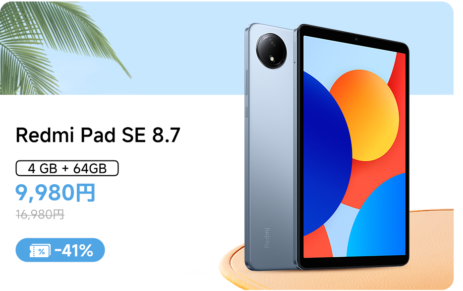 xiaomi mi9T Pro フレイムレッド　値下げ不可 xiaomi mi9T Pro フレイムレッド 値下げ不可 - メルカリ