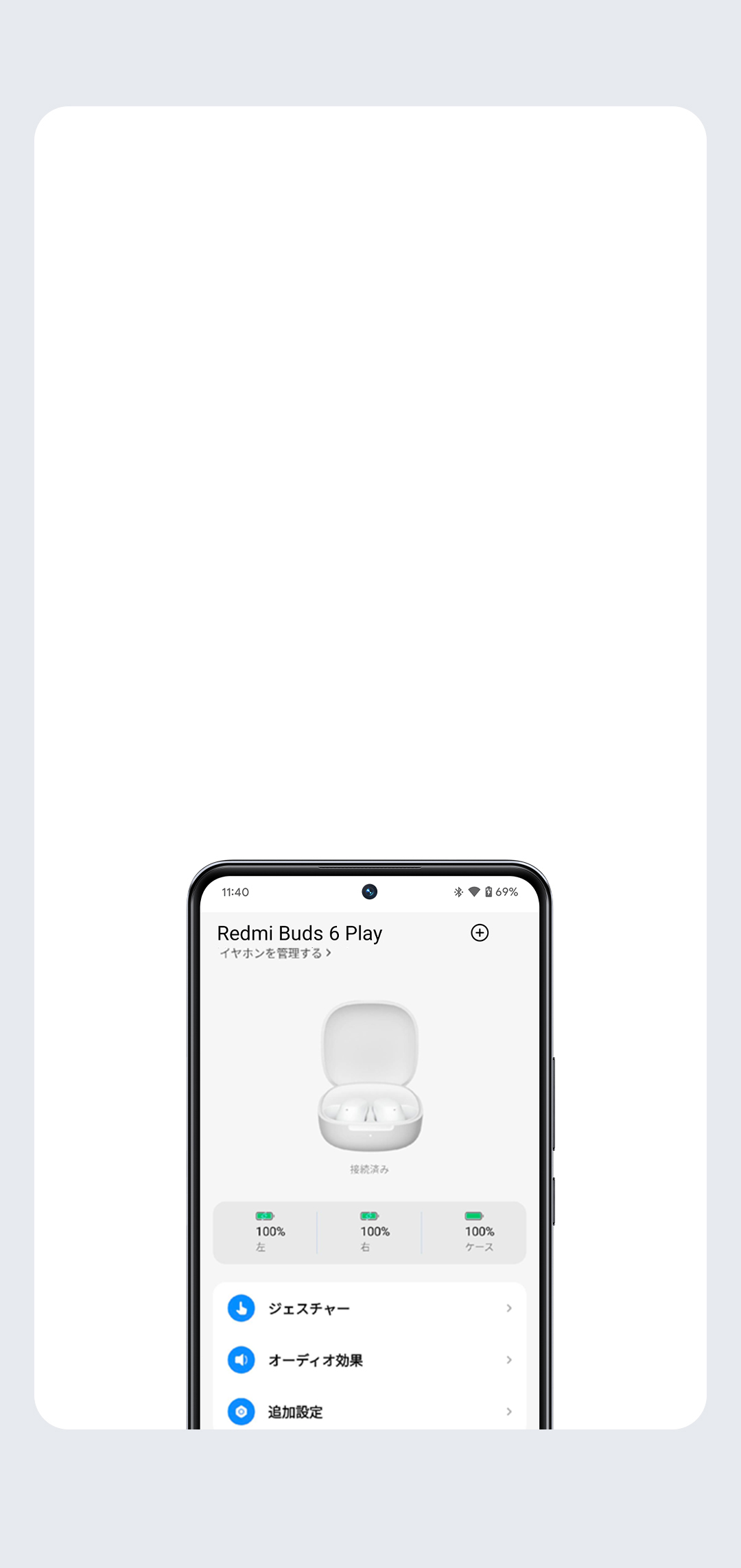 Redmi Buds 6 Play - Xiaomi Japan