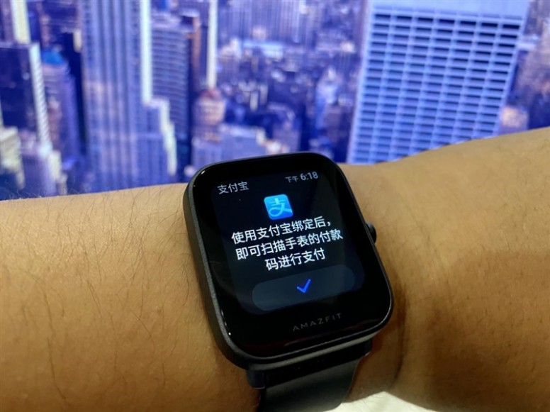 L'Amazfit Pop de sortie